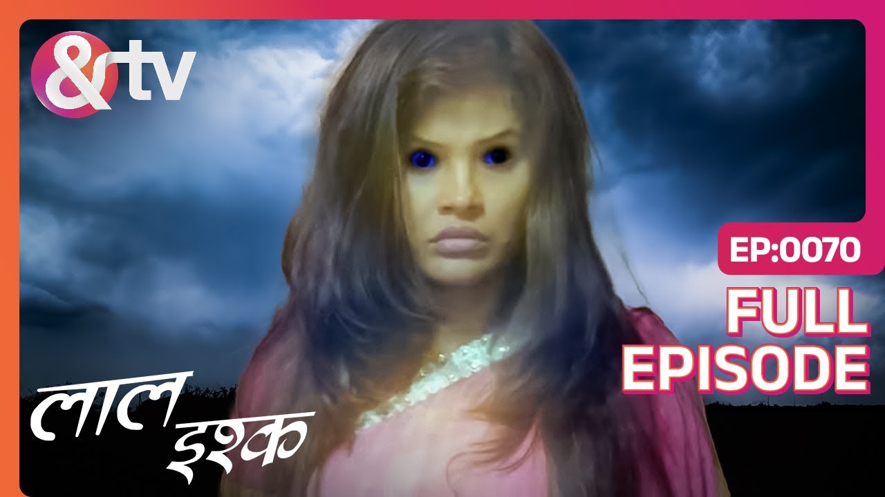क्या हैं Bijli Bhoot की Mystery? | Laal Ishq | Full Ep 70 | @And TV