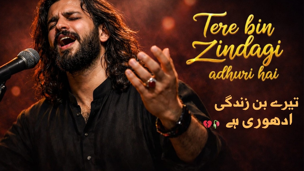 Tere Bin Zindagi Adhoori Hai | A Heartbreaking Tale of Love 💔✨ | New Romantic Qawwali