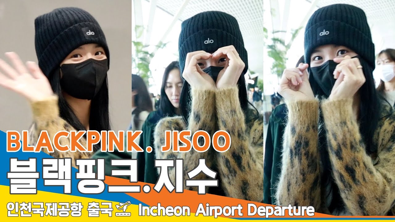 블랙핑크 '지수', 하트❤️ 안에 ;심쿵 지수' 있다. (출국)✈️BLACKPINK 'JISOO' Airport Departure 23.9.22 #Newsen