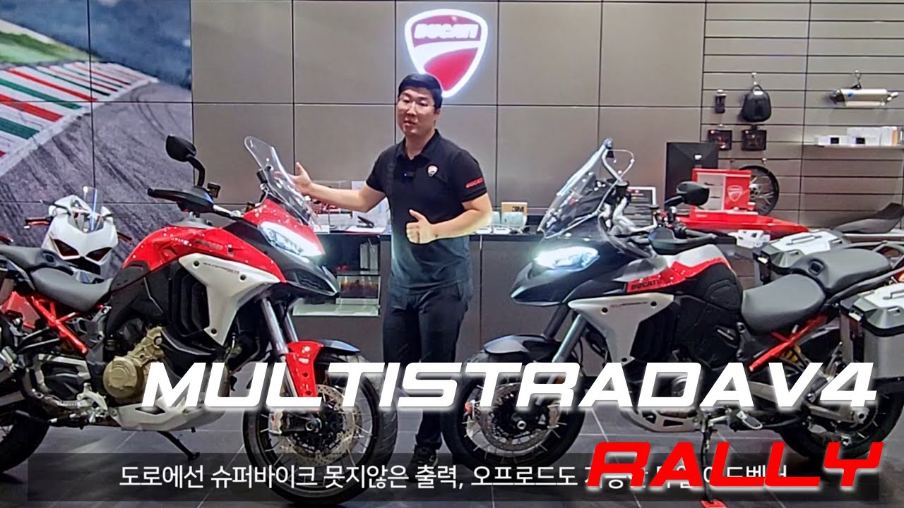 멀티스트라다 V4 RALLY - 두카티 송도점 임재원