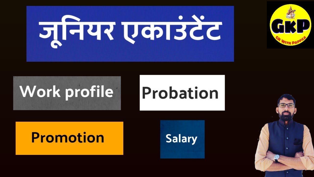 Junior accountant work profile, salary, probation, promotion #rssb #junioraccountant #rsmssb