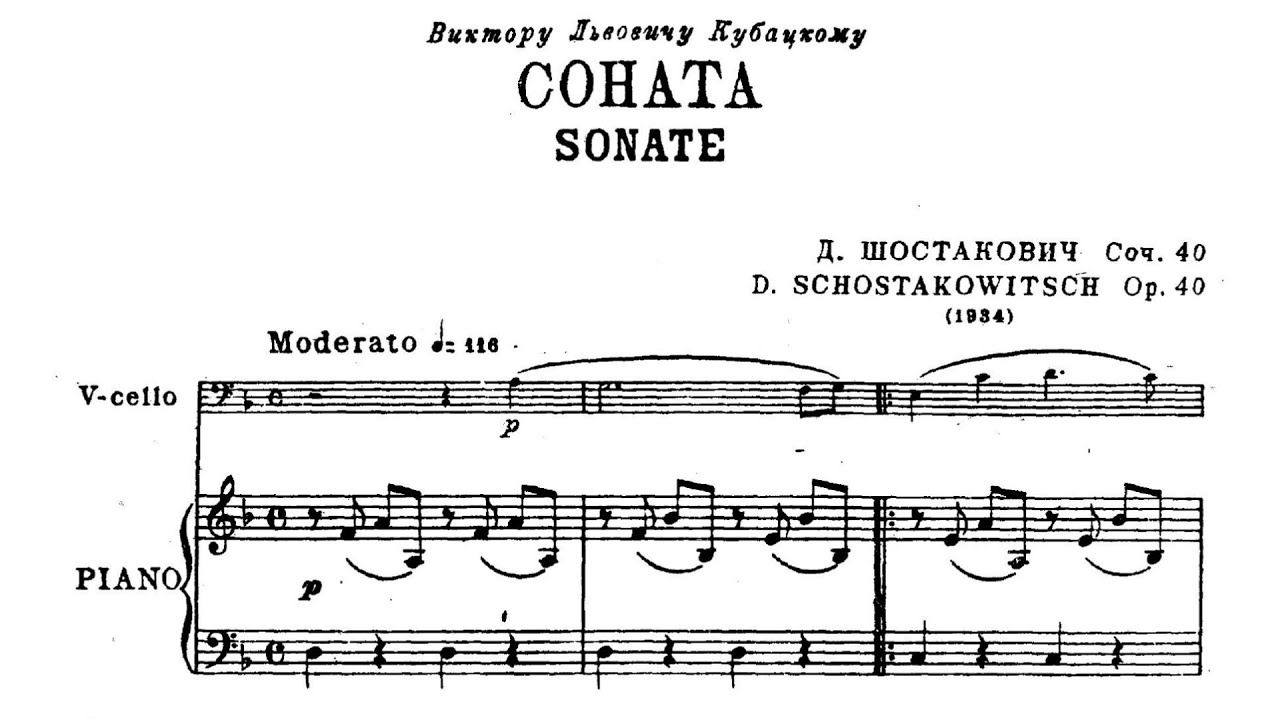 Shostakovich: Cello Sonata in D minor, Op. 40