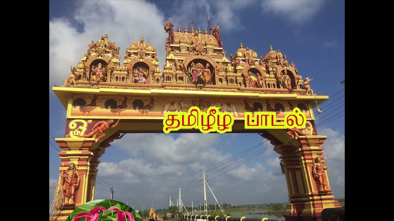 தமிழீழ தேசிய மாவீரர் நாள் பாடல் 2022