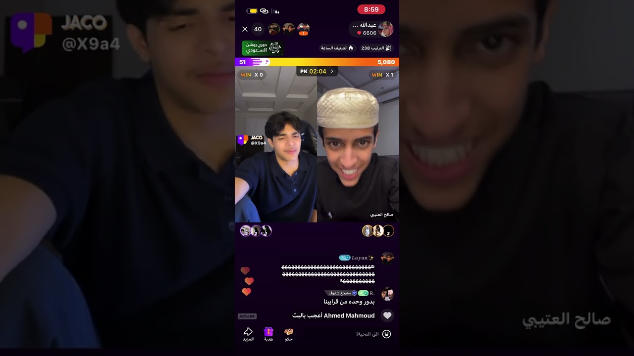 بث عبدالله بن شداد January 10  🫡🤍 |ج(1)||بدايه البث 🫠+صالح العتيبي 