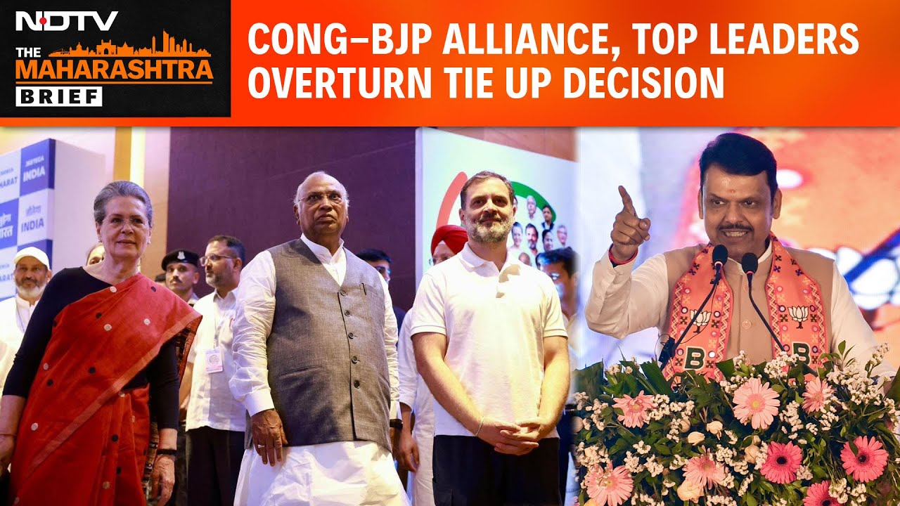 Maharashtra News | Cong-BJP Alliance, Top Leaders Overturn Tie-UpDecision, NCP Releases Manifesto