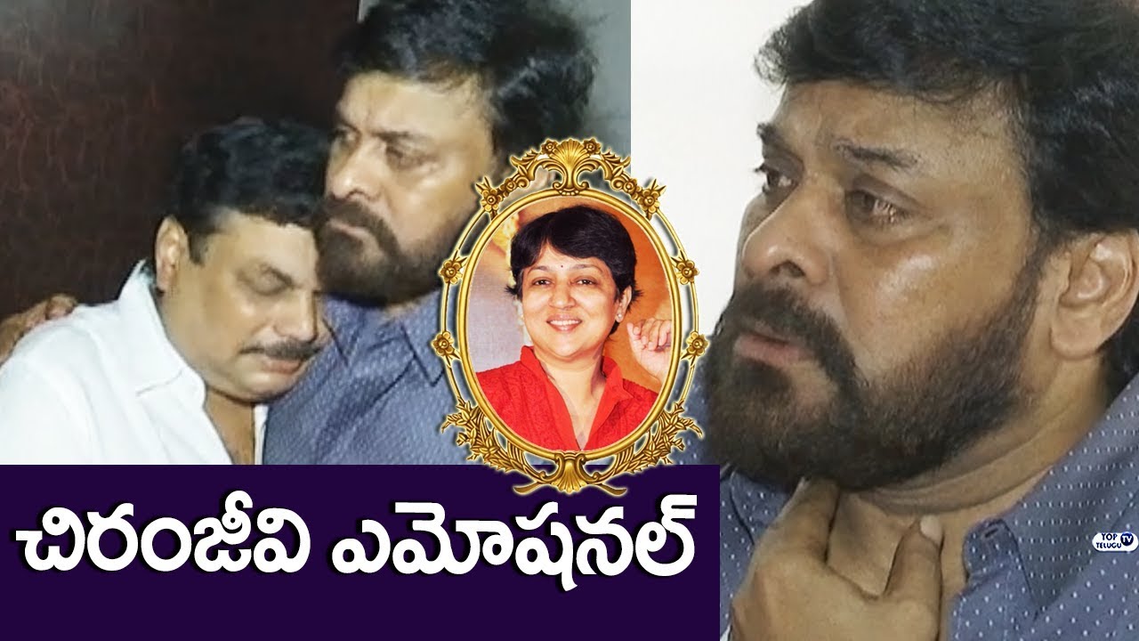 MegaStar Chiranjeevi Emotional about B Jaya Garu | BA Raju Wife | Top Telugu TV