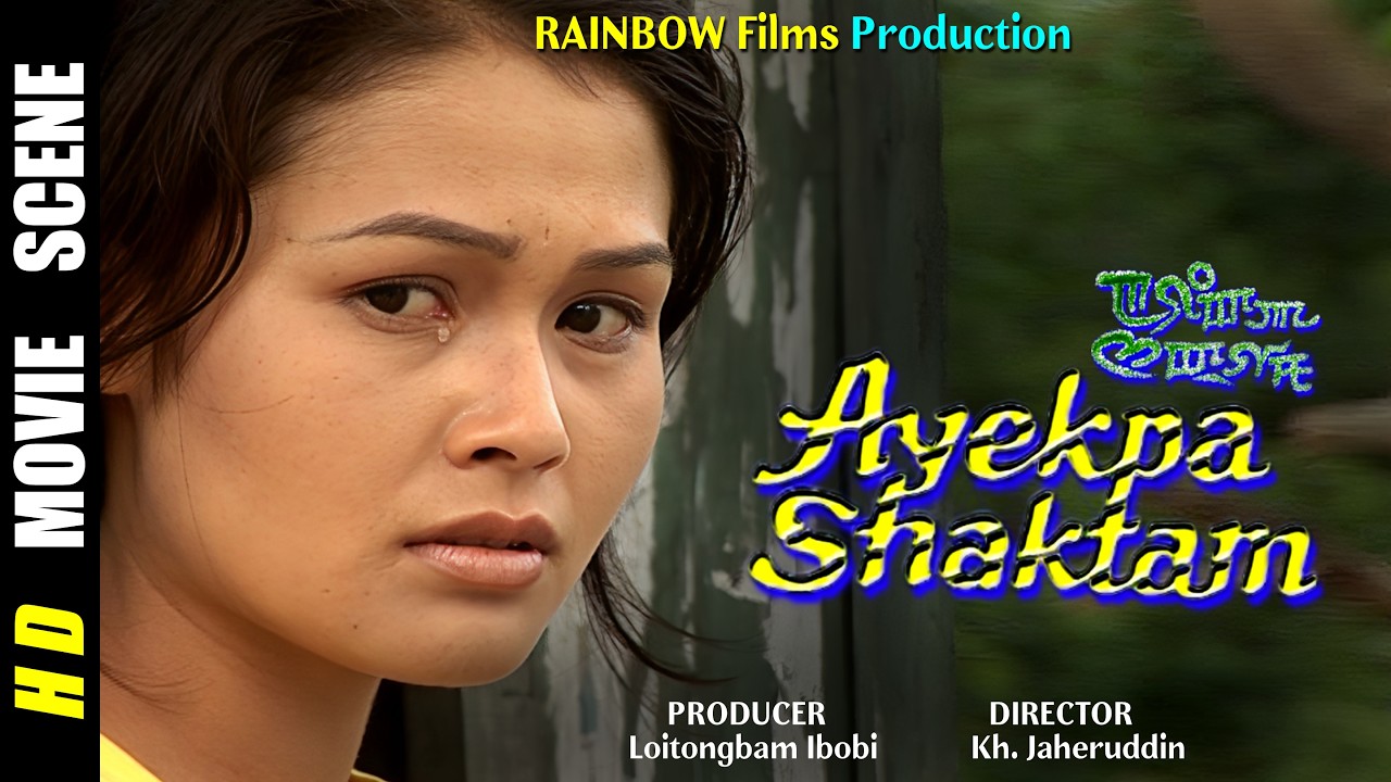 Abenao Elangbam || Kaiku Rajkumar || Ayekpa Shaktam || Manipuri Film Scene