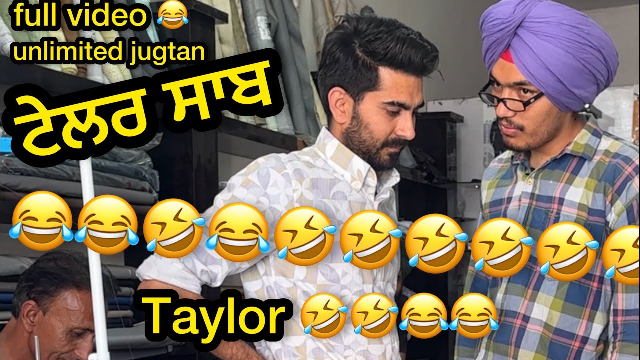 ਟੇਲਰ ਸਾਬ 😂😂 | tailor saab | unlimited jugtan ਜੁਗਤਾਂ 😂😂😂😂😂😂😂😂 ਥੋੜਾ ਹੱਸ ਲਓ @Majha Vlogger
