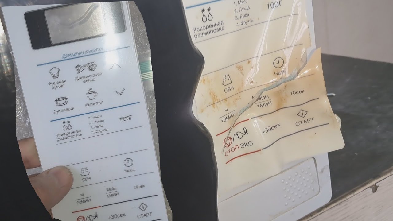Ремонт СВЧ Samsung . Замена сенсорной панели.