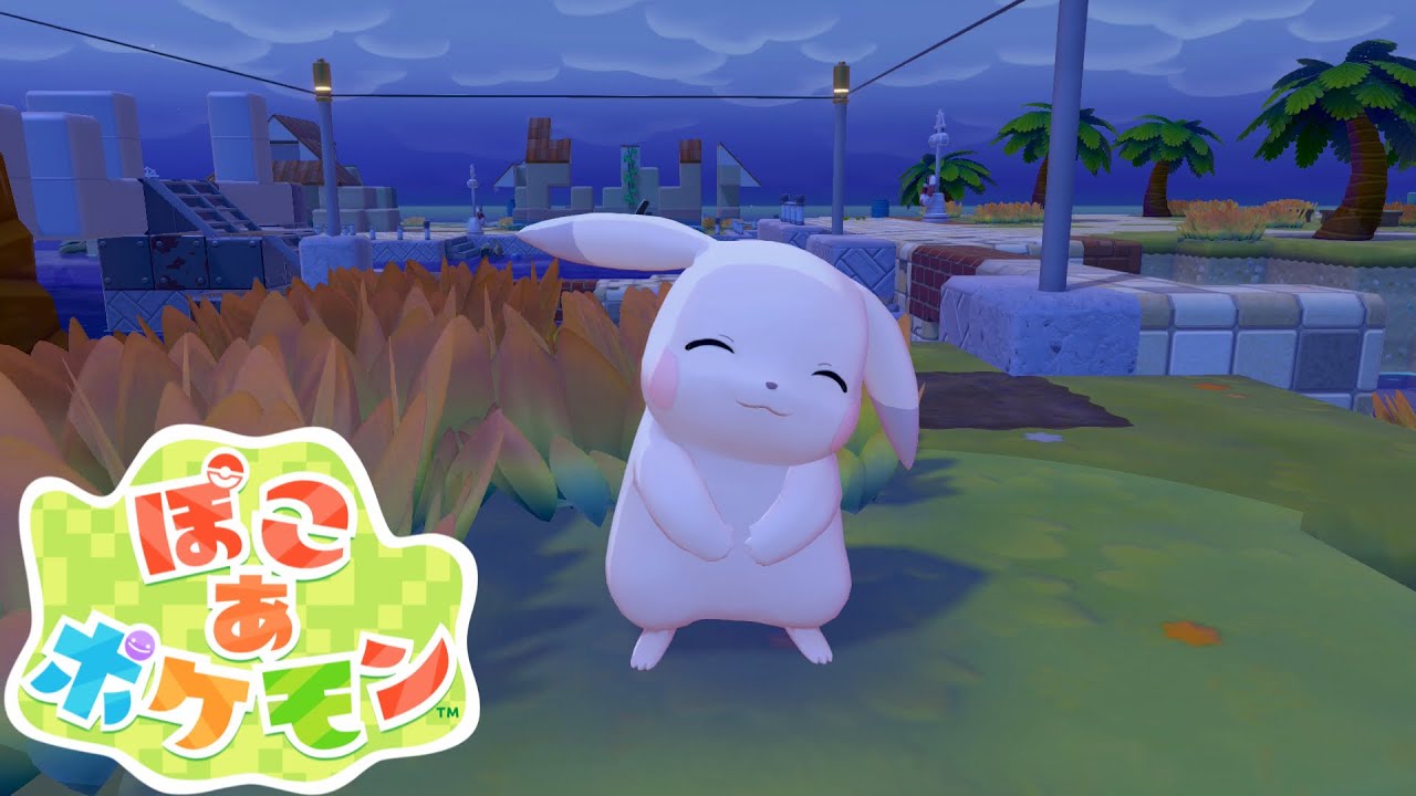 #6 【ポケモン】時間が溶けていく…【ぽこ あ ポケモン】