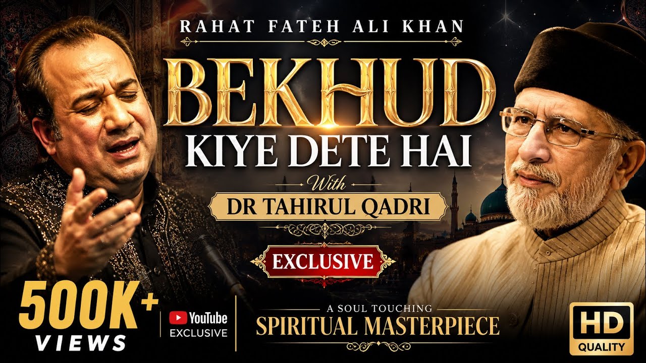 Rahat Fateh Ali Khan - Bekhud Kiye Dete Hai With Dr Tahirul Qadri Exclusive