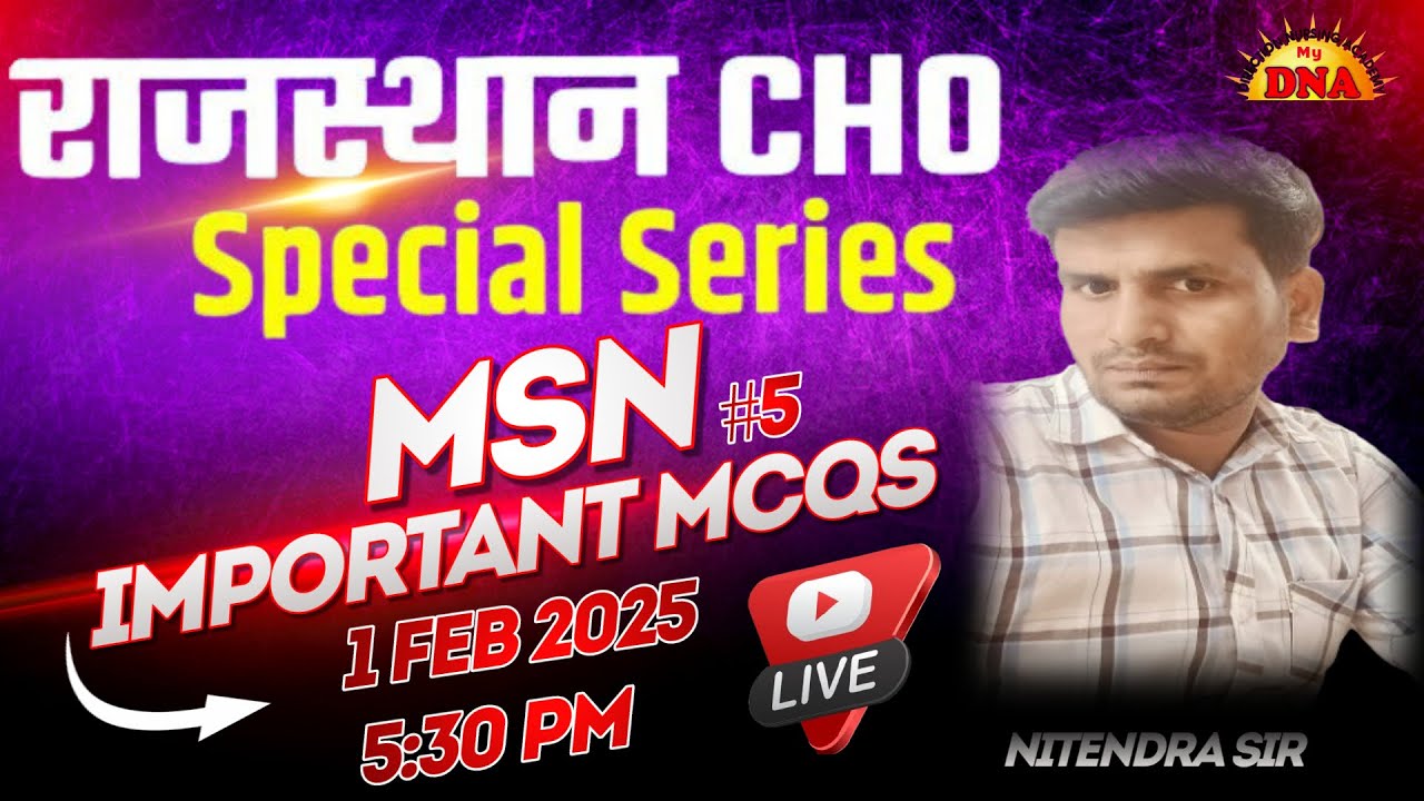 CHO | NORCET & Nursing Exam MOST IMPORTANT MCQs BY NITENDRA SIR.