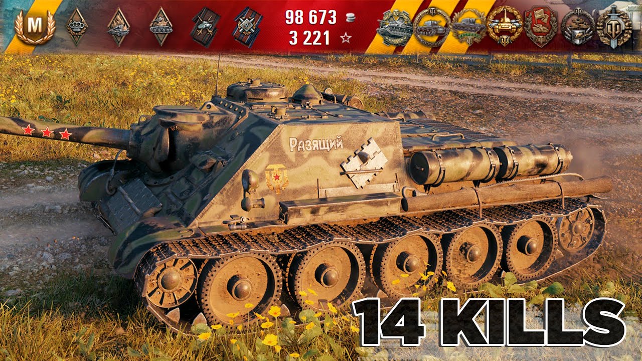 СУ-100 - 5.1K УРОНА 14 ФРАГОВ - World of Tanks