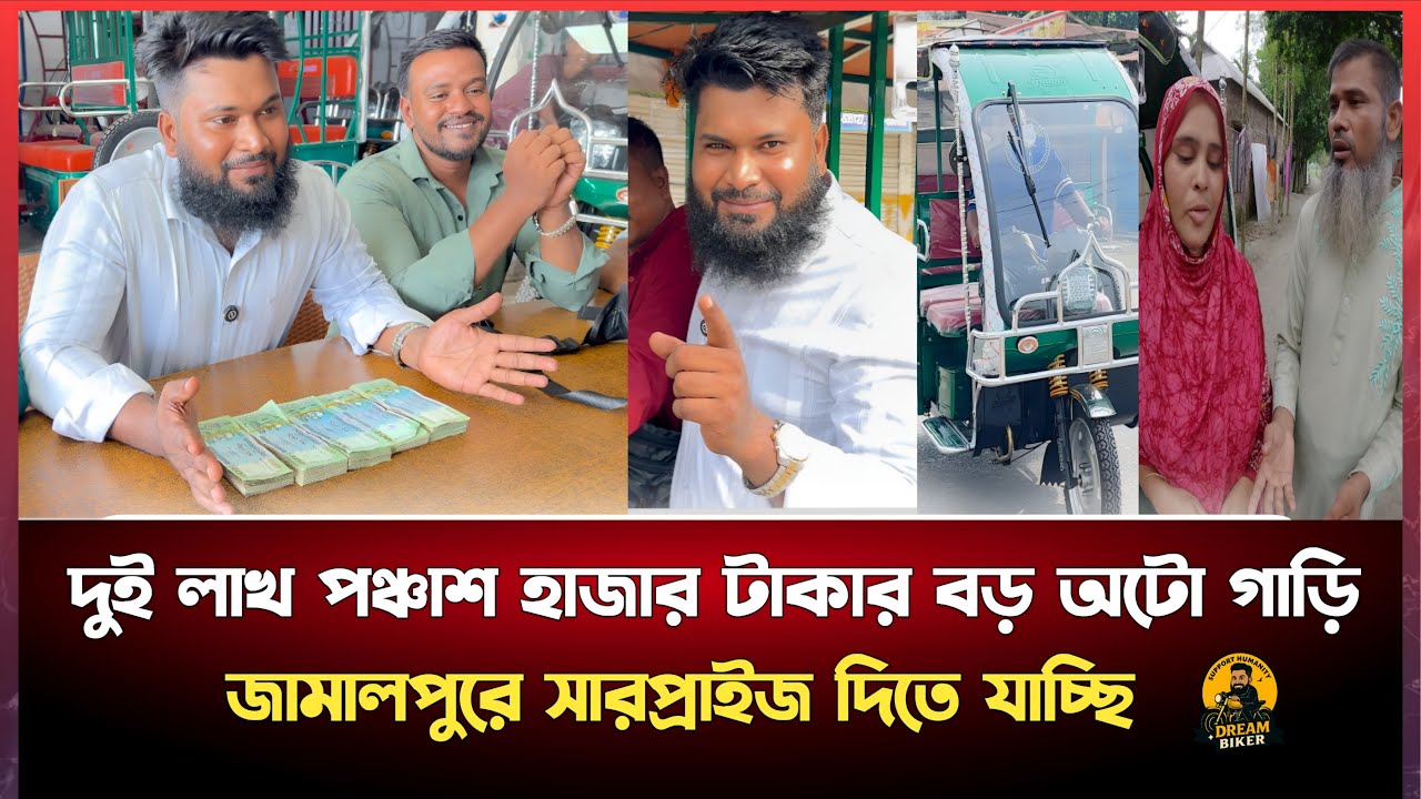 কিছু সারপ্রাইজ মানুষকে অবাক করে দেয়!