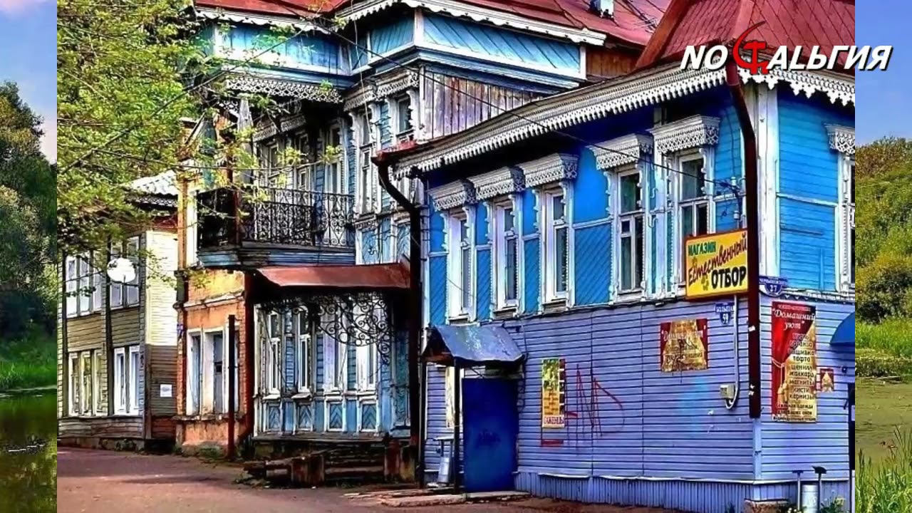 Бежецк- здесь гуляла молодость моя