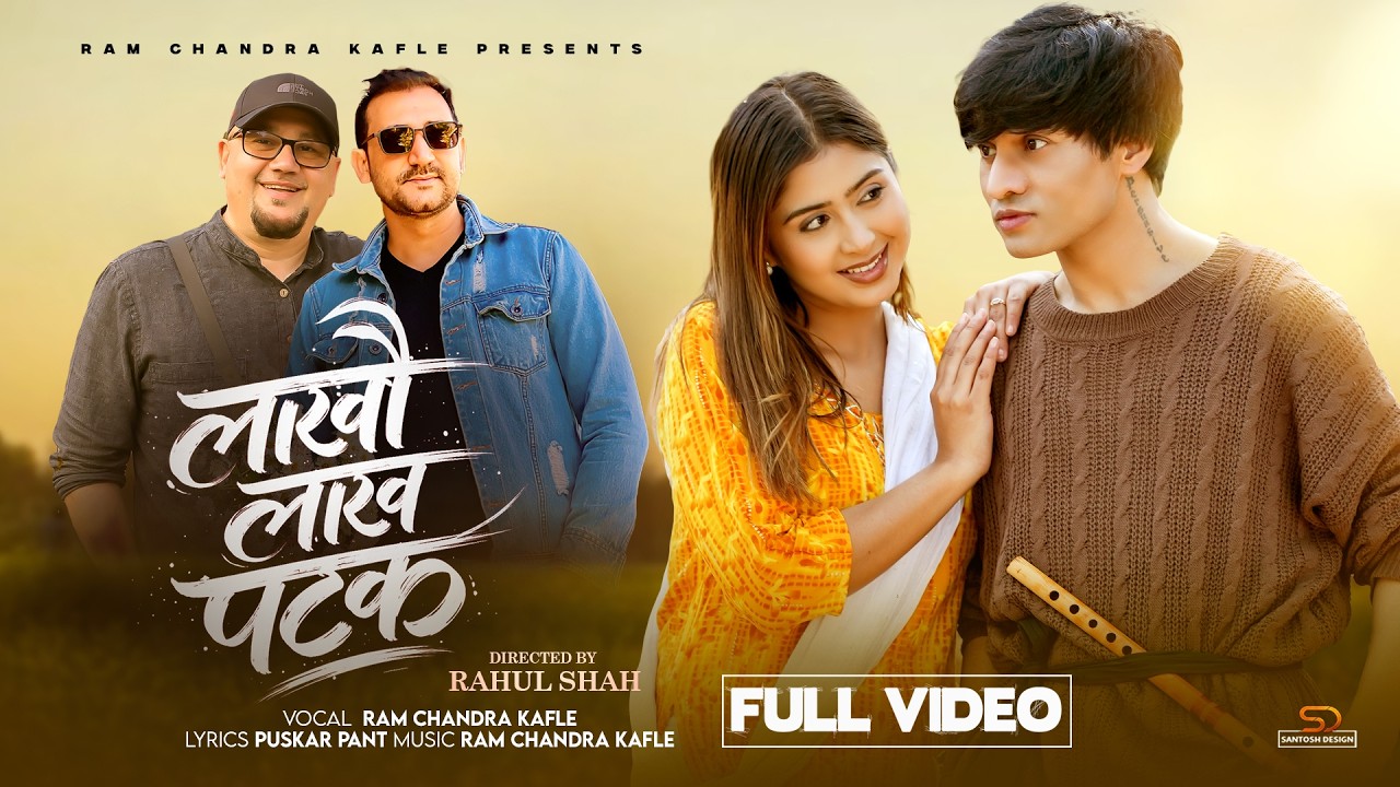 Lakhau Lakh Patak - Ram Chandra Kafle | Rahul Shah | Garima Sharma Krishal Shrestha | Nepali MV 2026
