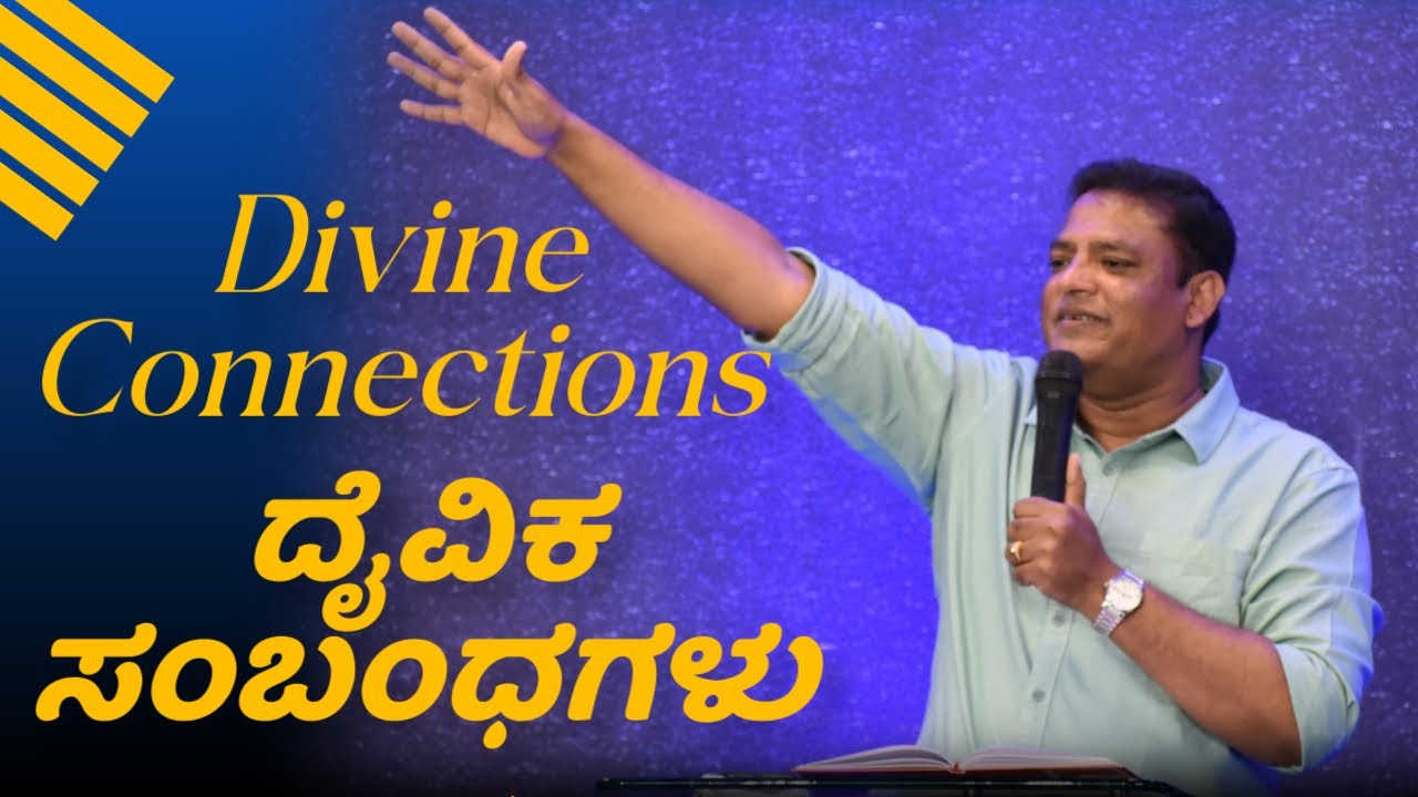 Pastor Philip Babu-Divine Connections-ದೈವಿಕ ಸಂಬಂಧಗಳು