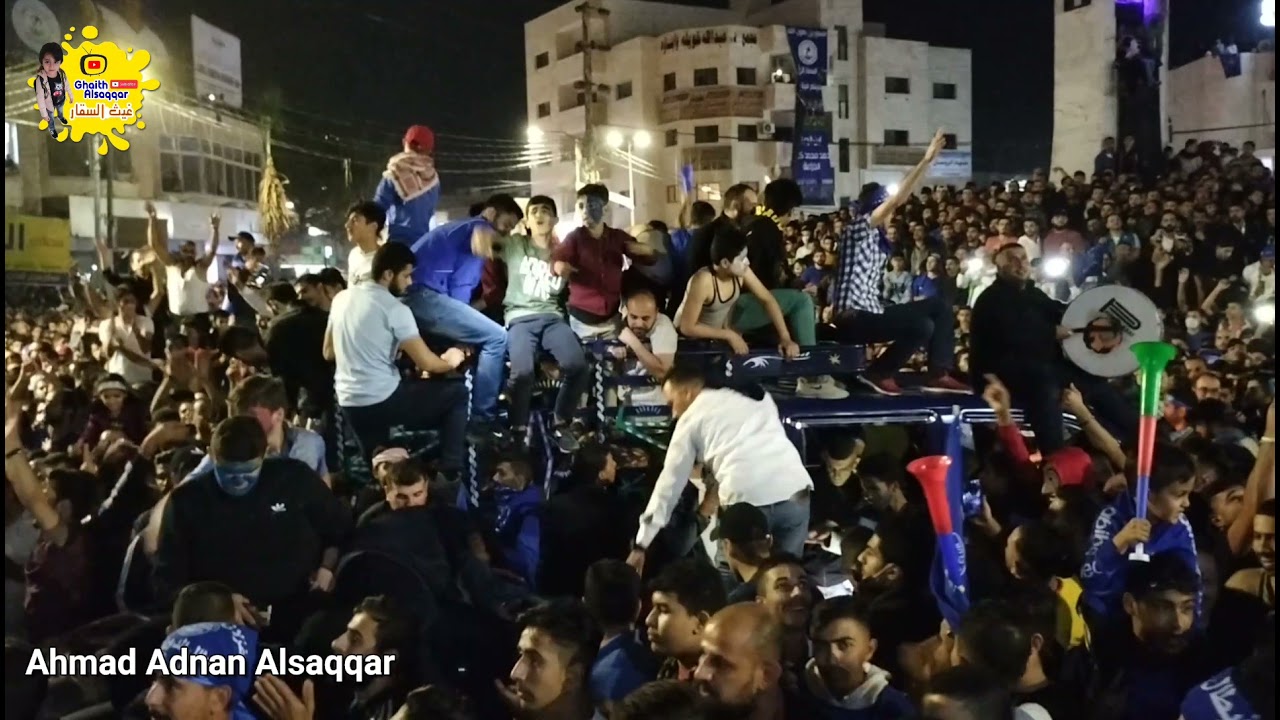 افراح جماهير نادي الرمثا ببطولة دوري ٢٠٢١
