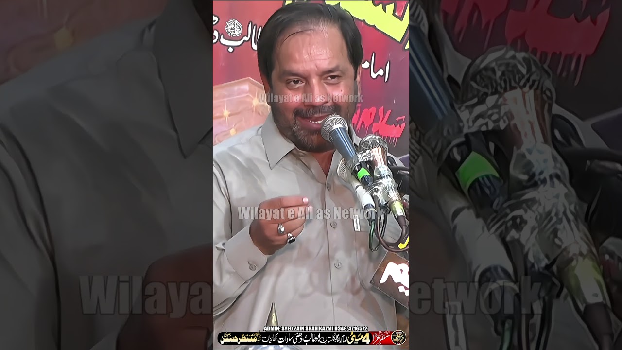 Jab Mere Gaun Sy Kuch Log Khurasan Gaye ||Allama Muhammad Abbas Rizvi||