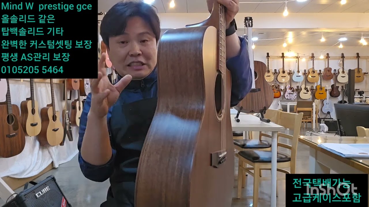 100만원 아래 추천 기타  크래프터MindWPrestigeGce 탑백솔리드GA바디기타