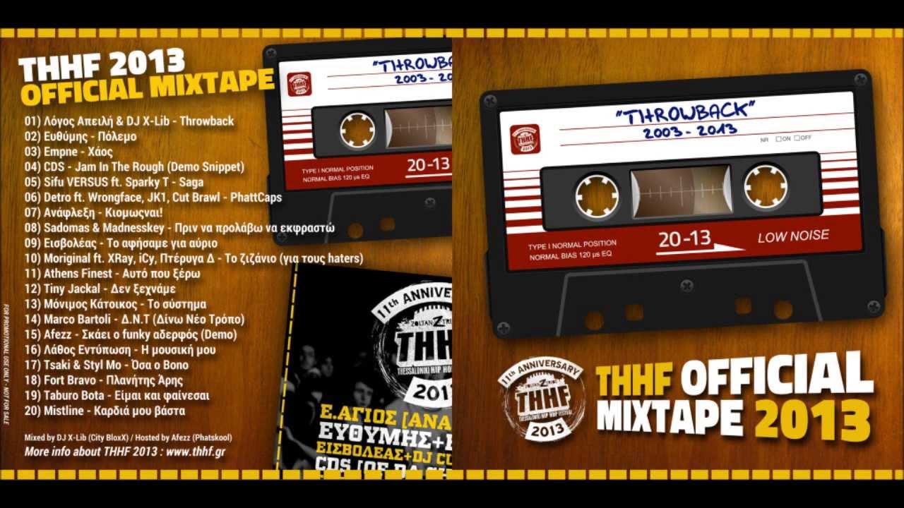 TABURO BOTA - &Epsilon;&Iota;&Mu;&Alpha;&Iota; &Kappa;&Alpha;&Iota; &Phi;&Alpha;&Iota;&Nu;&Epsilon;&Sigma;&Alpha;&Iota; (demo version THHF mixtape 2013)