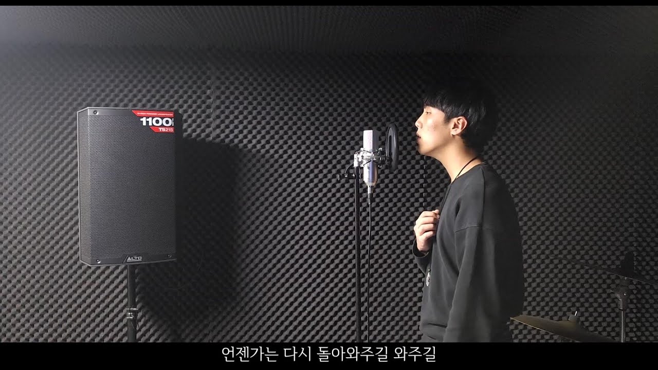 [떡상희망곡] 스트레이(The Stray) - 너, 너 / 커버 Cover by 양SiLin