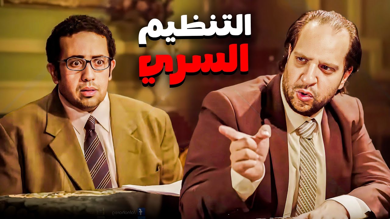 أي شلة صحاب كبيرة ديما فيها تنظيم تسري يحتوي على أقل من 5 أفراد 😂🤣 | البلاتوه