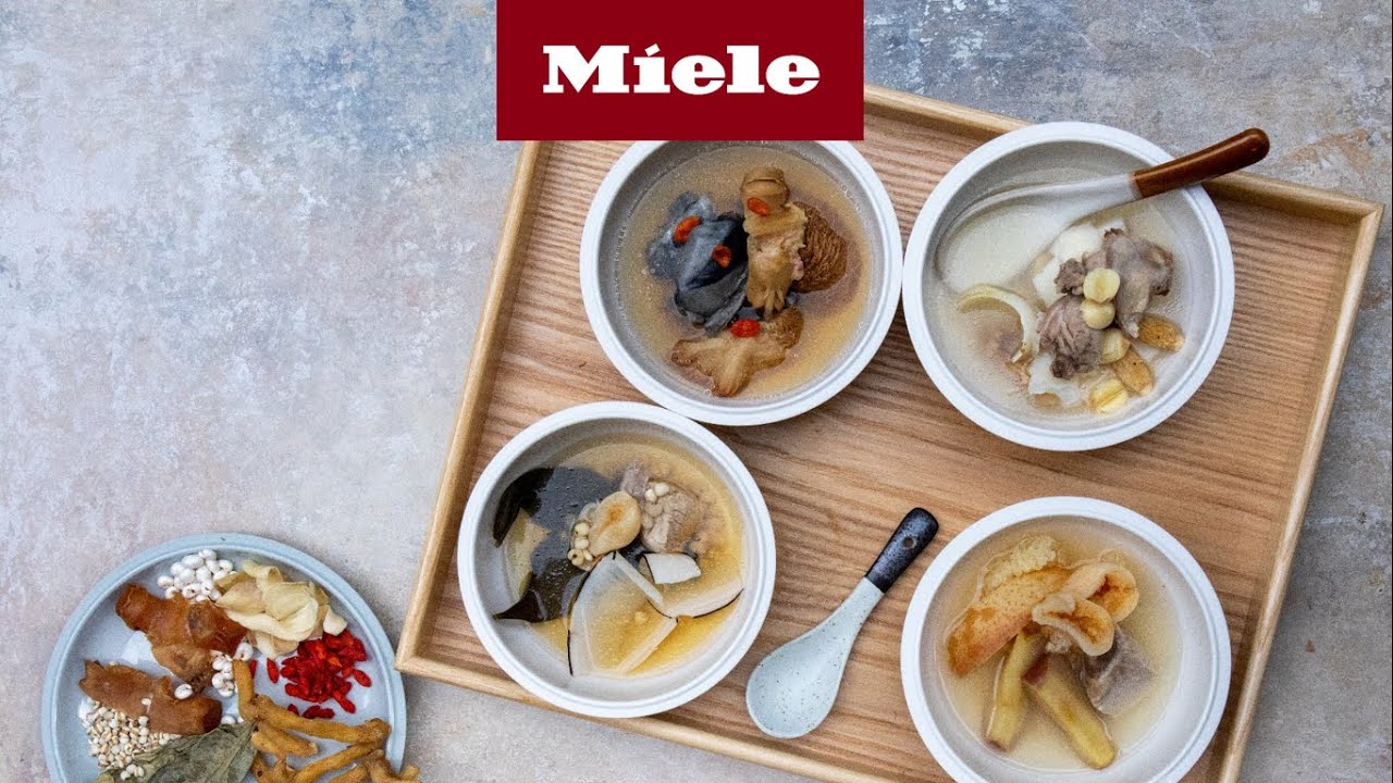 Miele 蒸爐烹飪教學 | 四季燉湯