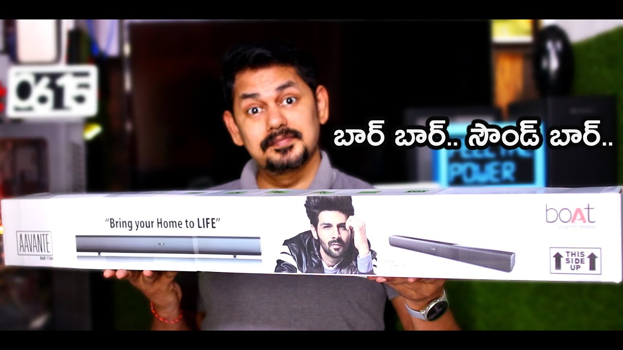 Boat AAVANTE BAR 1160 60W Bluetooth Soundbar Unboxing