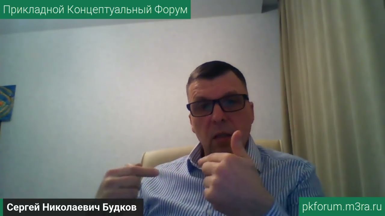 ПКФ #45. Сергей Будков. Ответы на вопросы зрителей ПКФ
