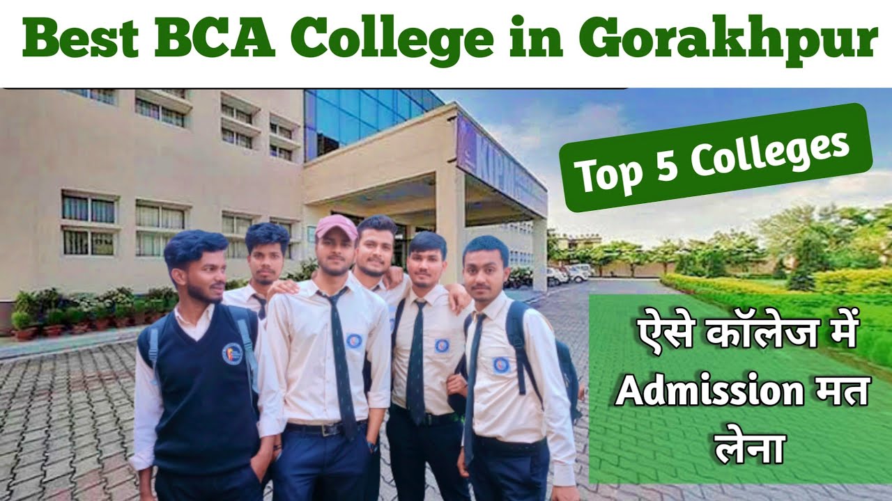 Best BCA Colleges in Gorakhpur | Top 5 Best Colleges in Gorakhpur | Gorakhpur University