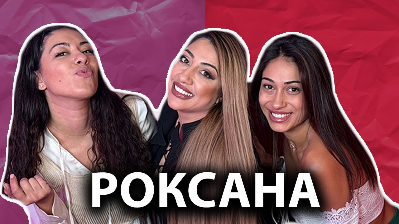 РОКСАНА ЗА РОМСКИТЕ ТРАДИЦИИ, ДИСКРИМИНАЦИЯТА И AMERICA'S GOT TALENT | GYPSY QUEENS PODCAST