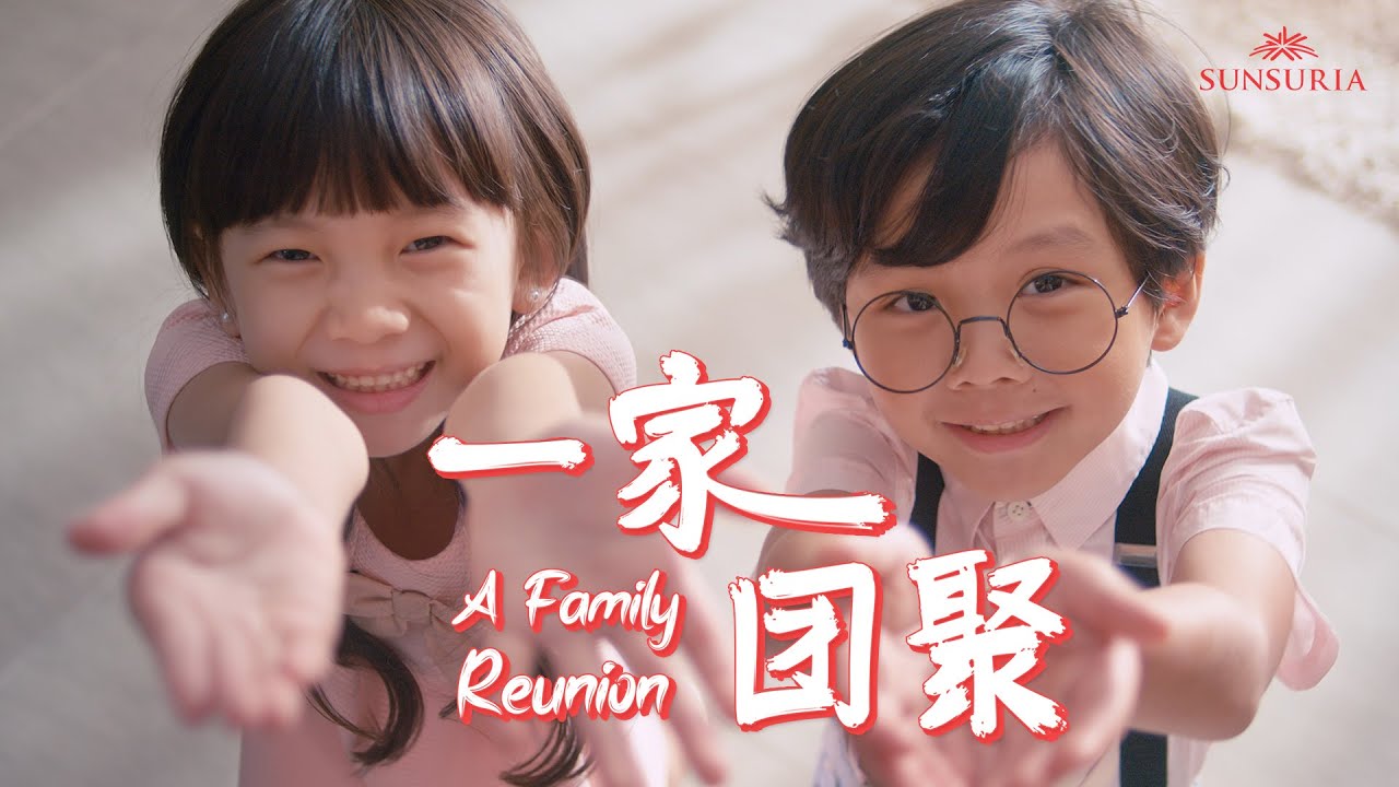 Sunsuria CNY 2022 - A Family Reunion 一家团聚