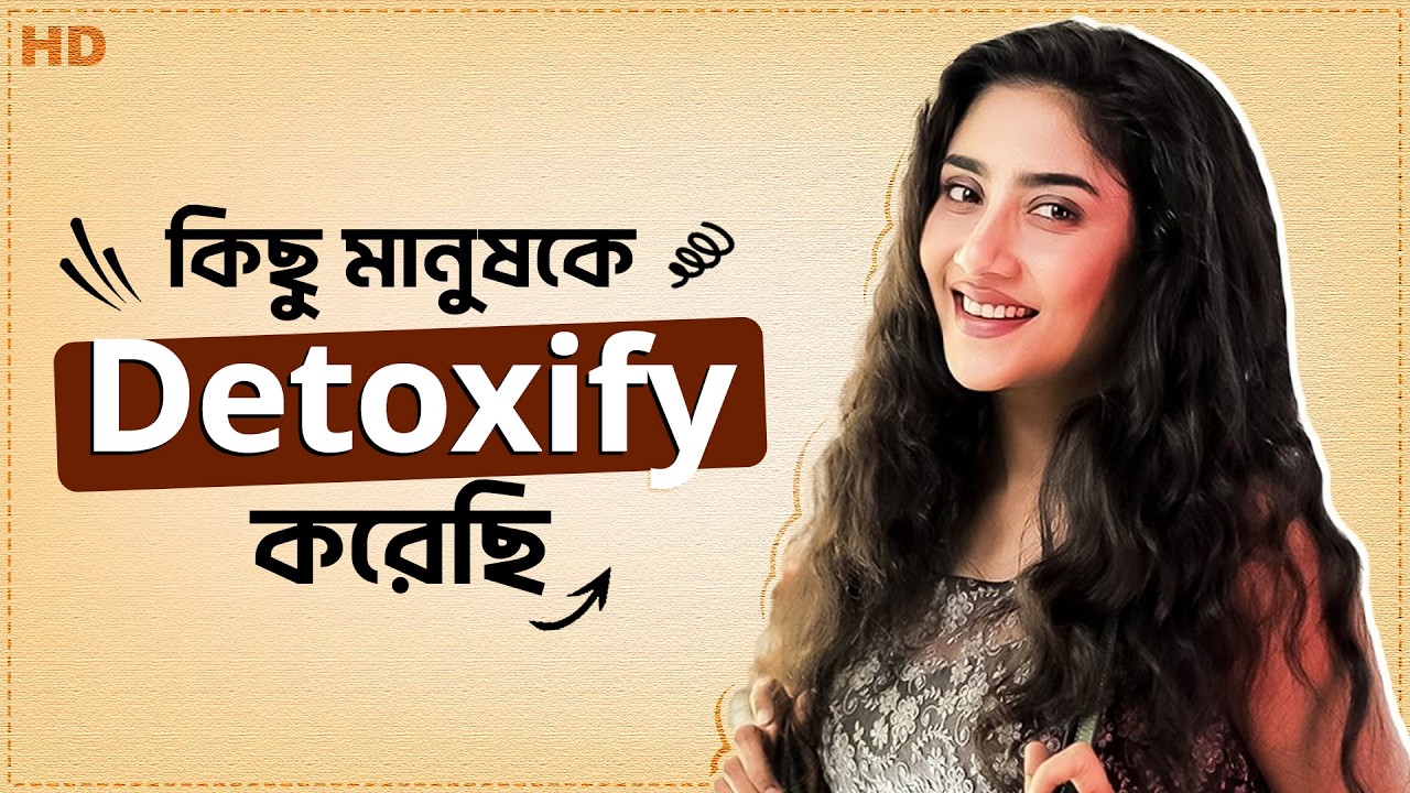 কিছু মানুষকে detoxify করেছি | Kothaye Tara (কোথায় তারা) Season-2 | Debleena Dutt | Chup Korr