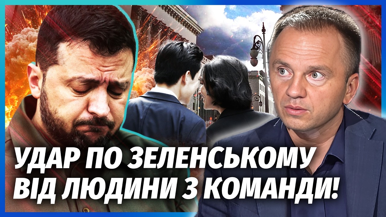 США ПЕРЕДАЛИ «ПРИВЕТ» БАНКОВОЙ! Готовят встречу ПУТИНА И ЗЕЛЕНСКОГО. Киев дожимают НА УСТУПКИ РФ