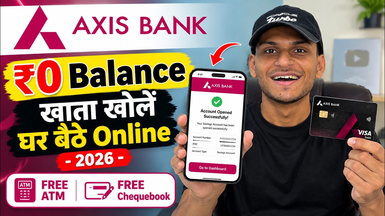 Axis Bank Zero Balance Account | Axis Bank Account Opening Online | 0 Balance Account Opening Online