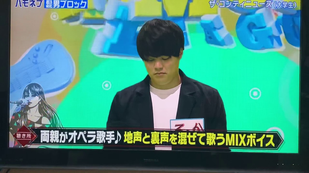 ハモネプ2020 ザ・コンティニューズ　宿命