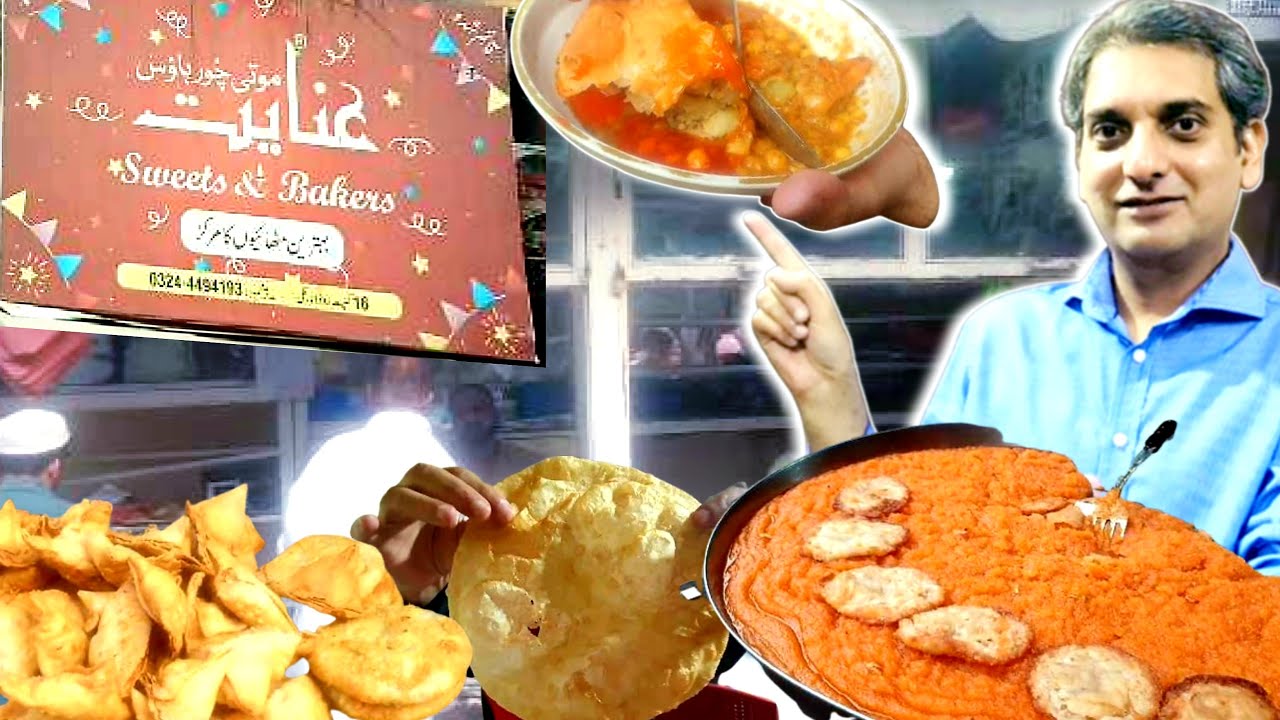MOST POPULAR HALWA PURI OF LAHORE! ANAYAT MOTI CHOOR HOUSE & RIAZ HALWA PURI DESI SAMOSA STREET FOOD