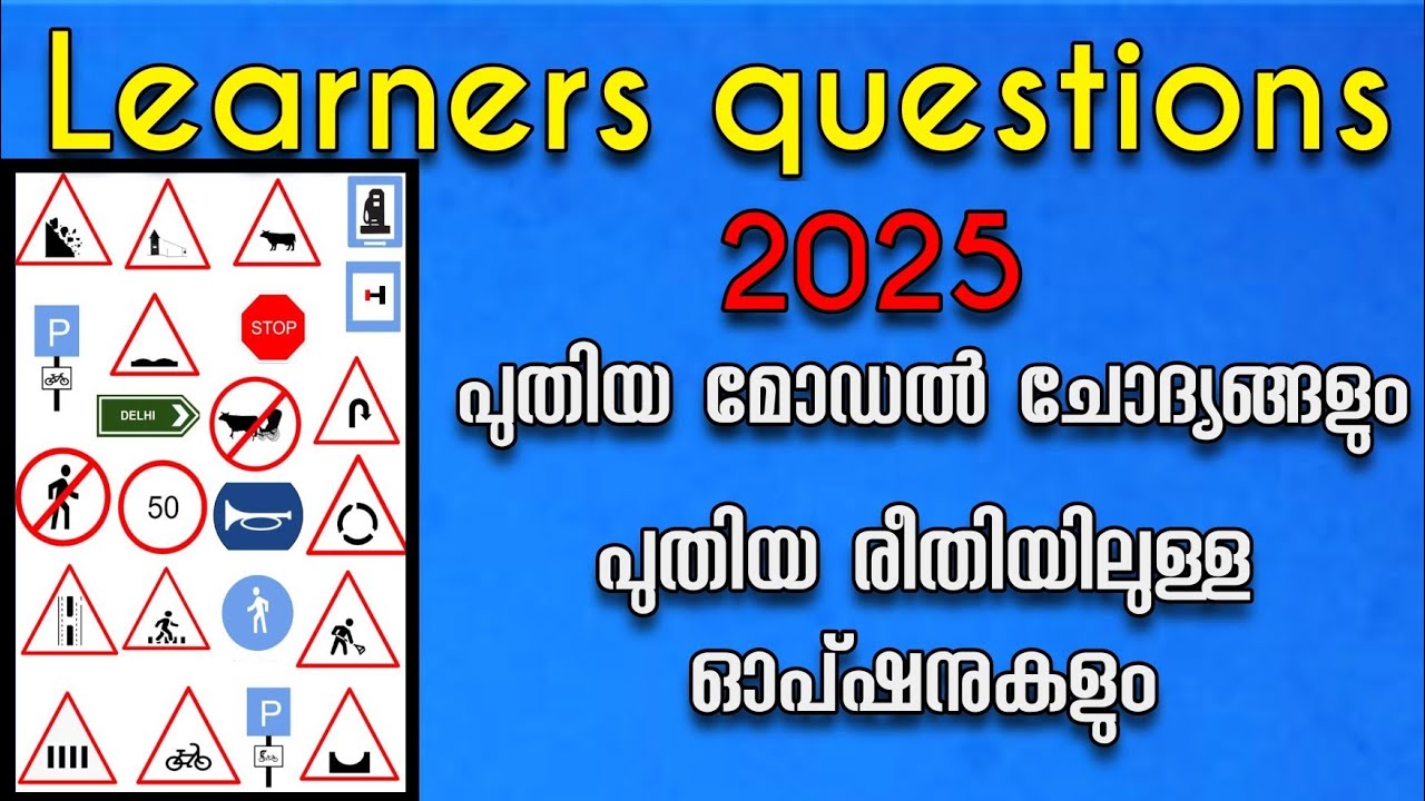 Episode 1/Malayalam Learners questions/traffic signs/New model learners questions 
