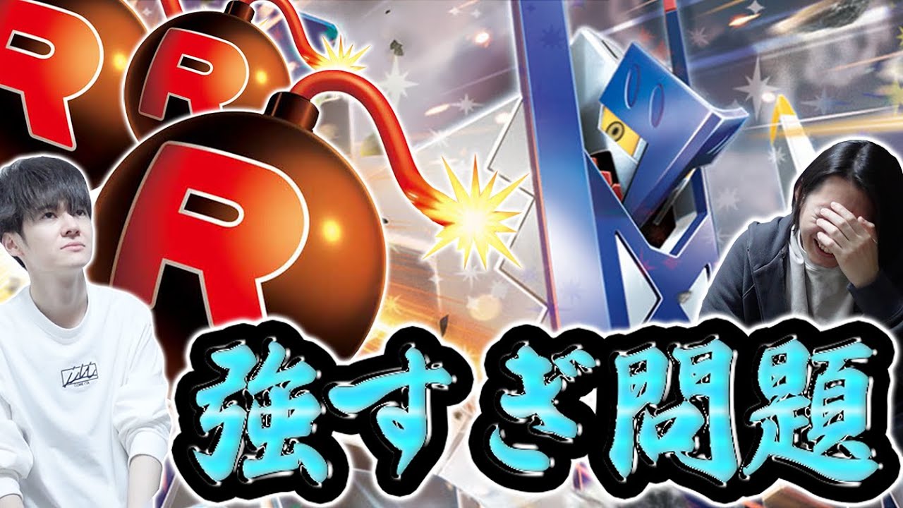 【異次元ワンキル】ボム×ブリジュラスが強すぎて普通にイライラする動画【ポケカ】