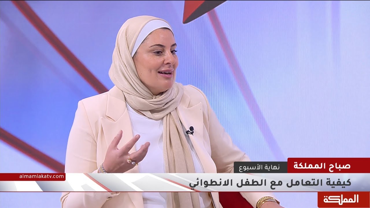 كيفية التعامل مع الطفل الانطوائي