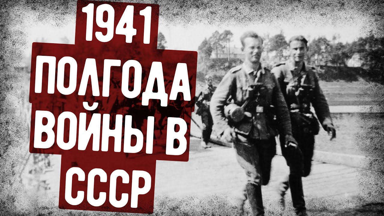 Дневник Артиллериста Вермахта, Погибшего В СССР. Аудиокнига