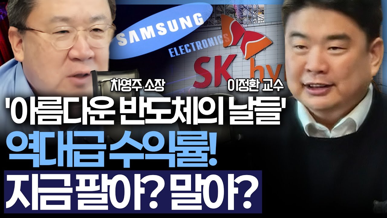 [생생경제] 