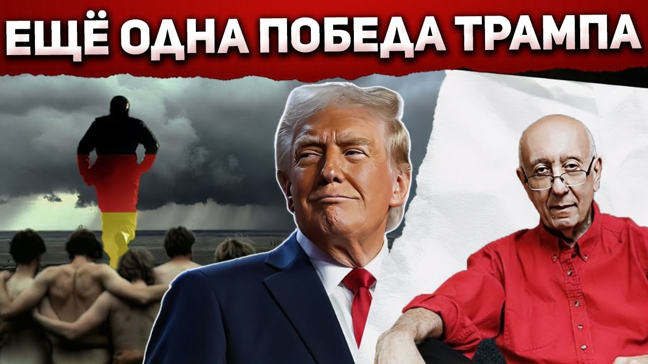 Германия бежала, оставив союзников нагишом