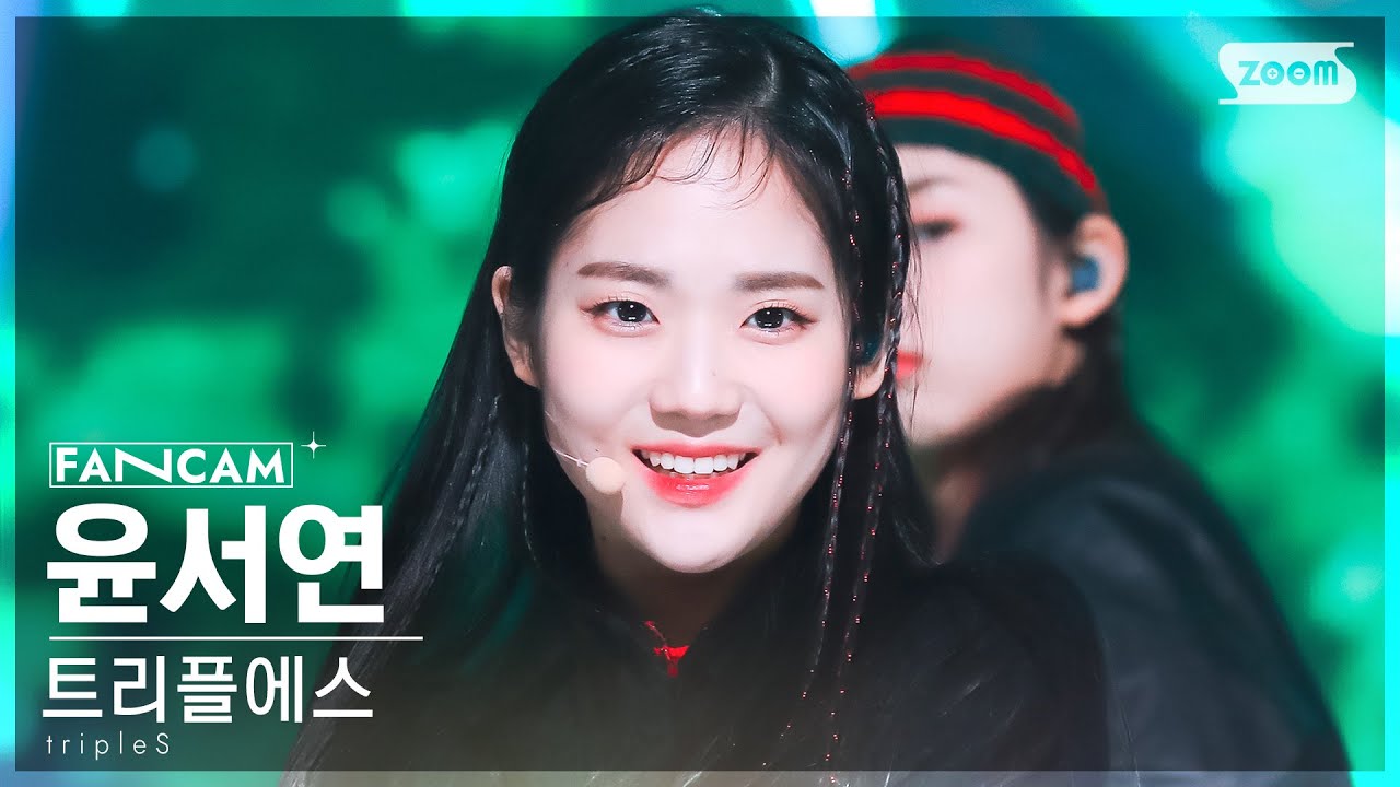 [안방1열 직캠4K] 트리플에스 윤서연 'Rising' (tripleS Yoon SeoYeon FanCam) @SBS Inkigayo 230226
