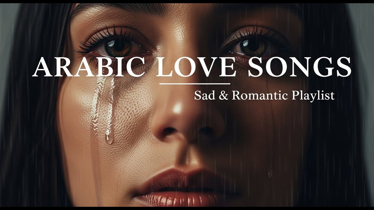 أغاني حب عربية حزينة | Soulful Arabic Music vol 348