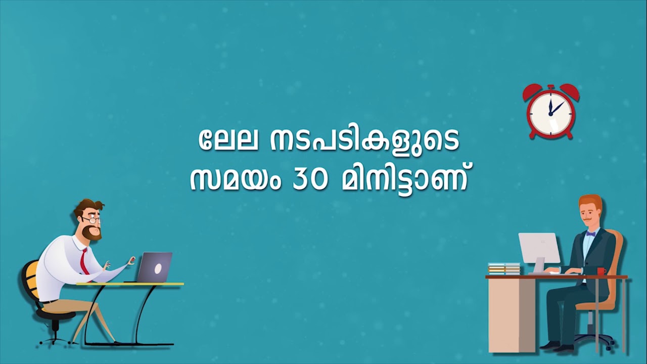 Online Chit Auction Tutorial - KSFE Pravasi Chits