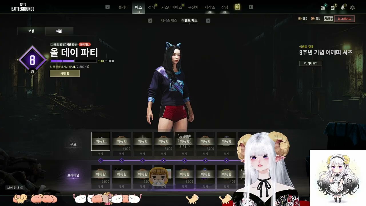 20260314 - 다시보기 [배틀 그라운드] 치킨들이 뛰며 춤추며 노는 론도