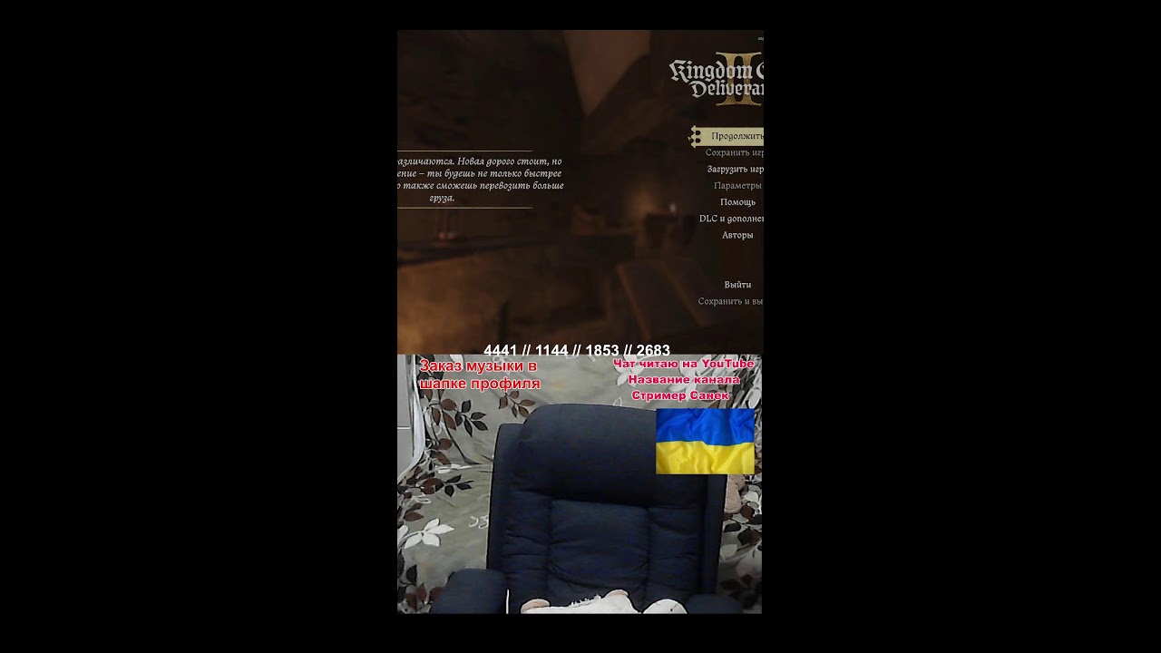 СТРИМ Kingdom Come: Deliverance II ● Прохождение ● Прямой эфир #стрим