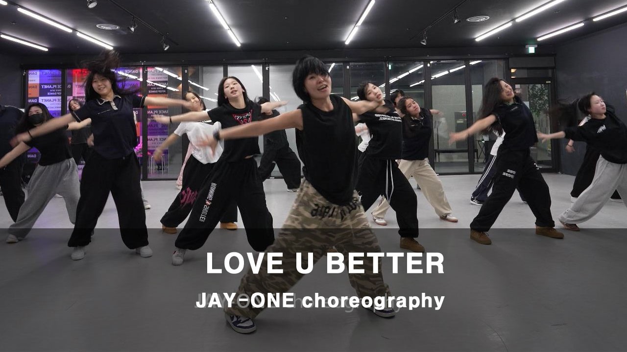 코레오 | Victoria monet - Love U Better | JAY-ONE choreography | 댄스플래닛 | 검단사거리 | 마전동댄스학원 | 마전역댄스 |당하동댄스